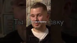 Фёдор Овчинников о Том, Как Начал Бизнес