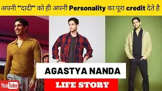Agastya Nanda Life Story | The Archies | Netflix