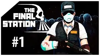 Карнуша теперь машинист - The Final Station #1