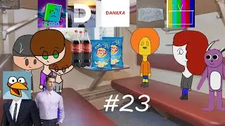 Оценка каналов #23 - Suprcat, DMIT Computers, Danilka, Влад Сиваков, TV