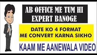 text formula in excel with example| date convert in excel|tips and tricks in excel