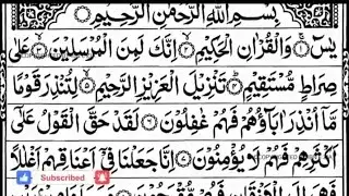 Surah Yasin {Yaseen} Full Recitation ☘️| سورۃ یاسین  Best Quran Recitation Daily HD ❤ #quran #yasin 