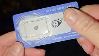 Бриллиант от Людмилы.Инга Хосроева.Ведьмина Изба.