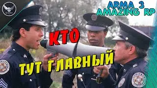 ARMA 3 Amazing Rp! Кто тут папа!