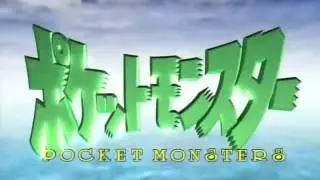 Pokemon - Opening 02 Rival! Japan