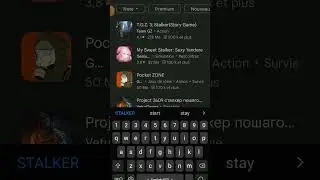S.T.A.L.K.E.R 2023 FOR ANDROID