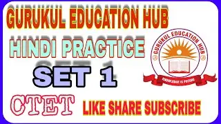 HINDI PRACTICE SET 1 || CTET || HTET