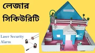Laser Security System amazing project