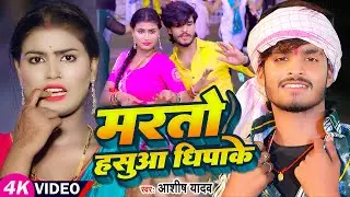 #Video