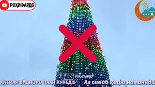 соли нав харом аст.