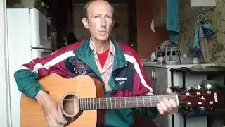 Бери шинель пошли домой