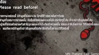 Intro | MN Thailand Cast Gaming