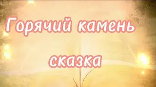 30.01.24.Прочитала бабушка Оля.