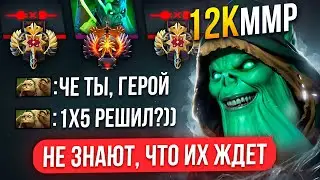 НЕКРОФОС 1х5  в РЕЙТИНГОВОЙ ИГРЕ vs ЛЕГЕНД 🔥 (ft. 