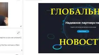 Tirus – Глобальные новости Тайрус 11.08.2020