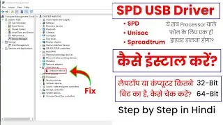SPD USB Driver Install Windows 7 | Spreadtrum | How to install SPD USB Driver Step by Step in Hindi