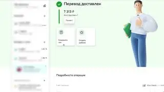Пополнение депозита с банк. карты, биржа Huobi обменник P2P на мой баланс в компании Trader Income.