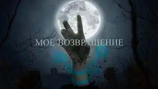 Я не умерла! (Мое  мнение о новом рейтинге)