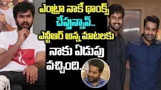 Actor Rahul Vijay about Bonding With Jr.NTR | Rahul Vijay about Jr.Ntr | Friday poster