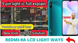 Redmi 9a light solution 100% full explain with schematic diagram /  low brightness solutions