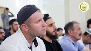 Пятничная проповедь.21.06.2019/ Имам Мухаммад-Ханафи хаджи Гамзатов / Сафар Мечеть.