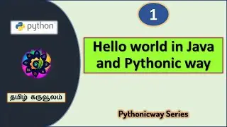 Pythonicway Hello World by Comparing Java | Thinking in Python