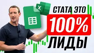 ЗАЛИВАЕМ ТРАФИК В ТЕЛЕГУ С КОНВЕРСИЕЙ ЗА ПОДПИСКИ | AQTRAFF