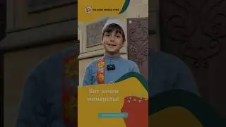 Знаете ли вы, что такое минареты и для чего их строят?