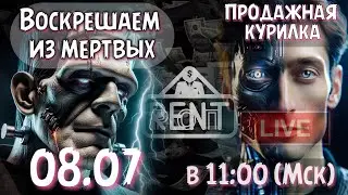 08.07 Аналог COZE - ProTalk. ИИ боты для бизнеса! Создание чат-бота в телеграм. Продажная курилка