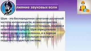 Промышленная безопасность и ОТ