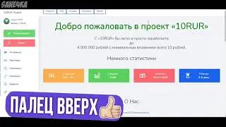 Здесь зарабатывают все от школьника до пенсионера.
