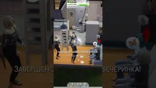 #симс #sims4 #смешноевидео #thesims4 #прикол
