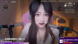 二呆啾 2022 01 19 Chinese asmr