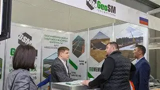 GeoSM на выставке АГРОС ЭКСПО-2024