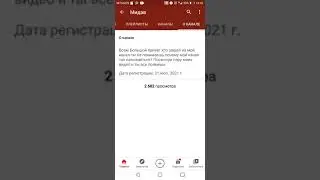 Топ 3 ютубера по заработку