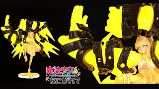Magia Sulfur