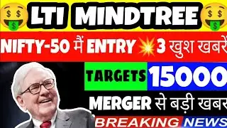 🤑LTI MINDTREE SHARE PRICE-4000💥TARGET-15000🤑LTI MINDTREE SHARE LATEST NEWS•LTI MINDTREE STOCK•GV🔥