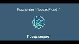 Окончание закладок для генерации документов по шаблонам