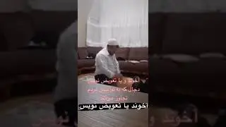 اخوند لنڈی