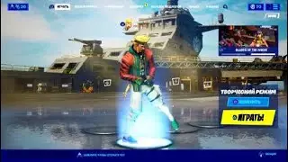 Fortnite_20201018153959