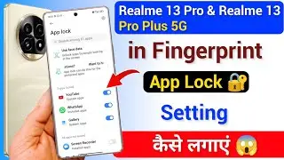 Realme 13 Pro 5g App Lock 🔐 Setting Kaise Kare | How To Set Fingerprint App Lock in Realme 13 Pro 5g