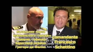 Крушение круизного лайнера Costa Concordia.Италия