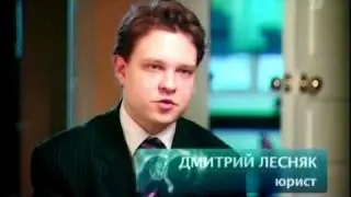 Верните наши деньги! 4 / 8