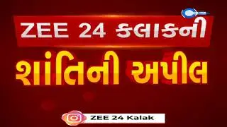 BREAKING: Suratમાં ગણેશ પંડાલ પર પથ્થરમારાથી બબાલ, સ્થિતિ તણાવપૂર્ણ, અનેક વાહનોમાં તોડફોડ