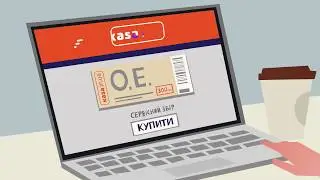 KASA.IN.UA — Квитки без сервісного збору!