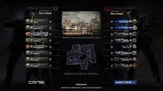 Warface Клан 74_Челябинск_74 vs Элез-клуб 18+ (карта переулки)