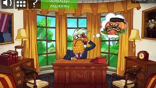 Troll Face Quest USA Adventure Прохождение Уровень 17 Секретный / Walkthrough Level 17 Secret