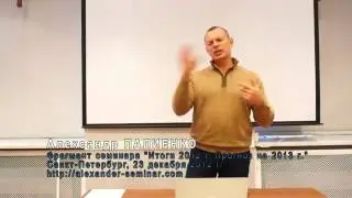 Новая запись. А.Палиенко - Женщины и логика