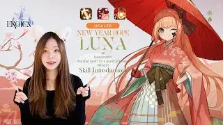 「Eroica」 New Year's Hope Luna Skill introduction