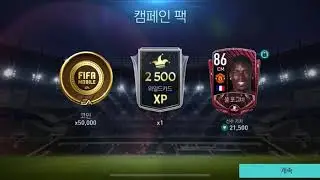 FIFA Mobile Korean Version #1
